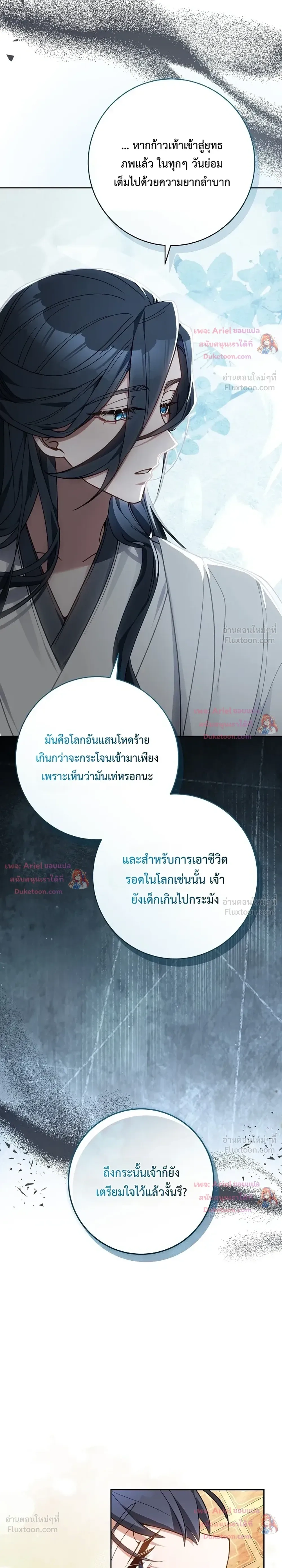 หน้าที่ 27