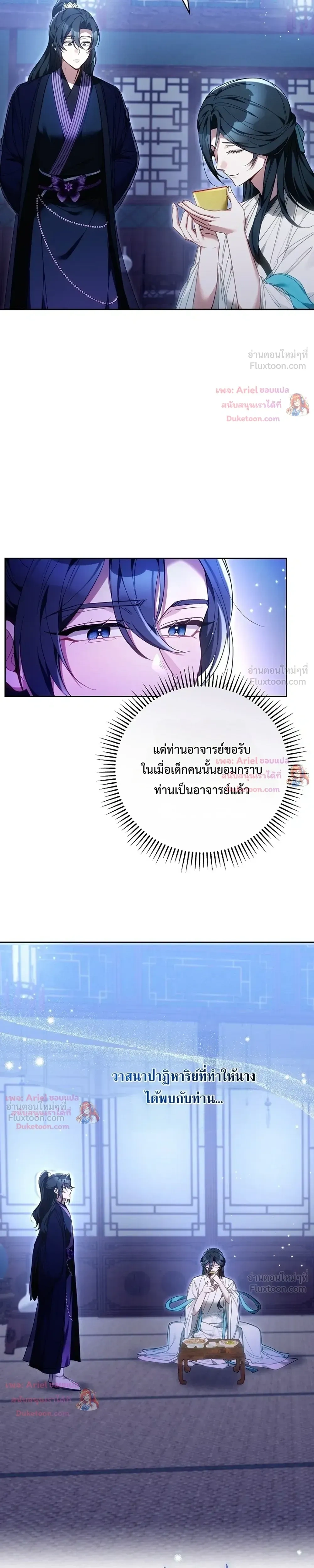 หน้าที่ 33