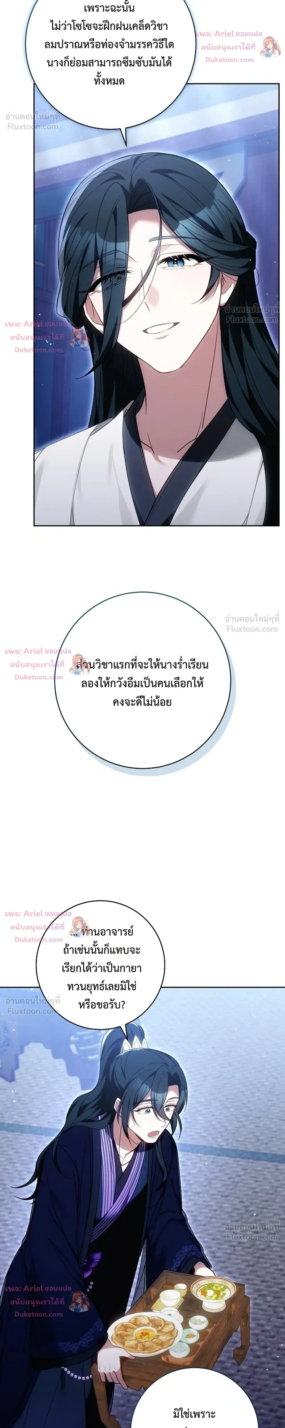 หน้าที่ 31