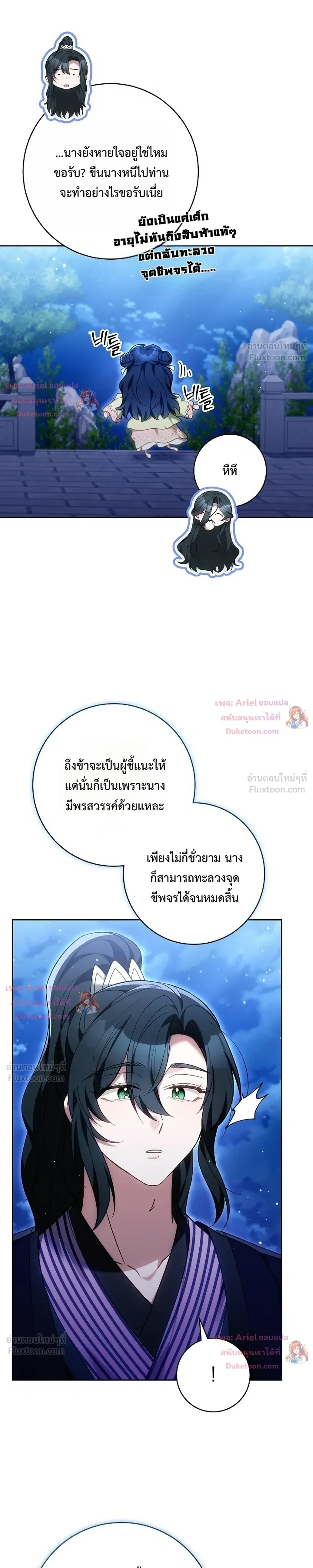 หน้าที่ 30