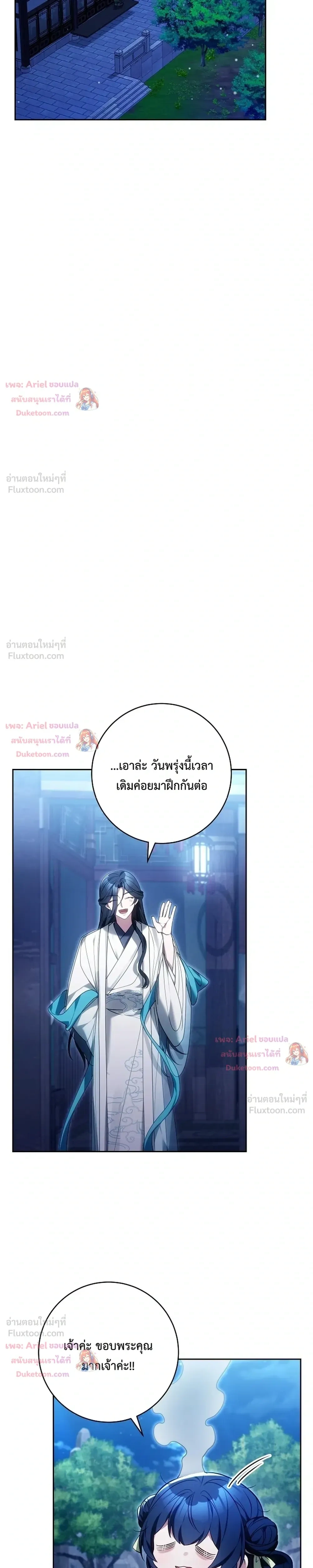 หน้าที่ 28
