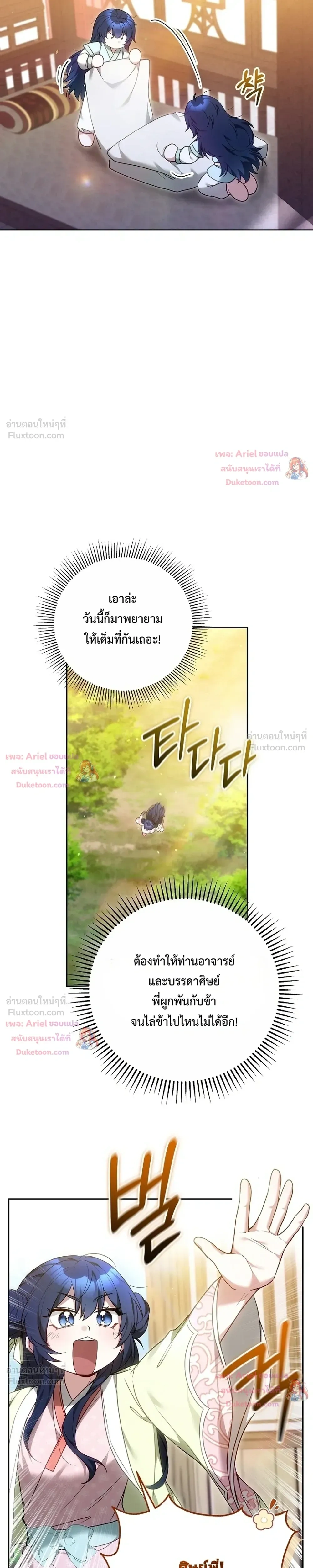 หน้าที่ 35