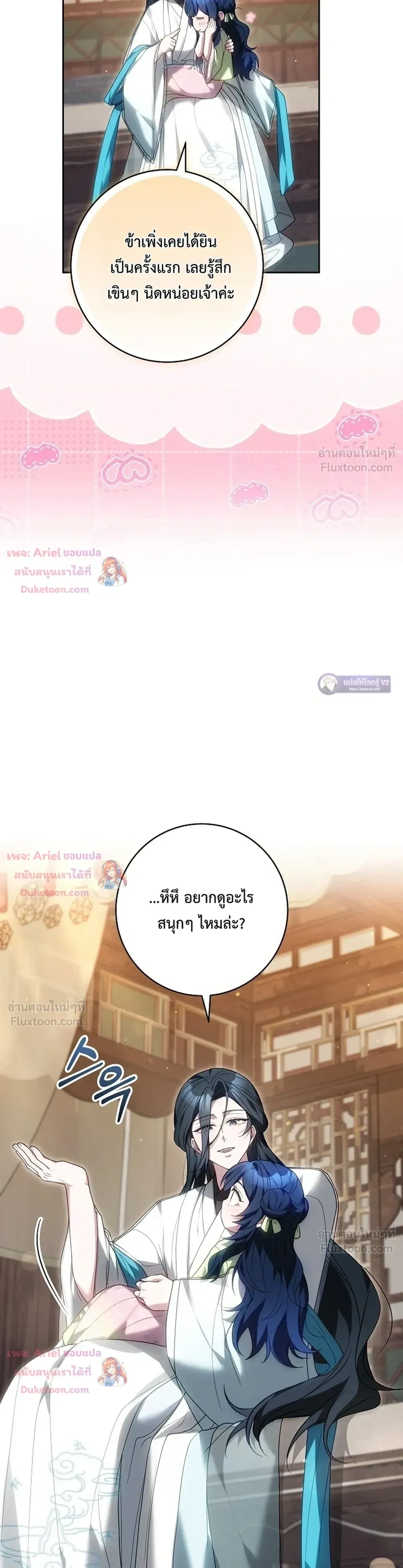 หน้าที่ 22
