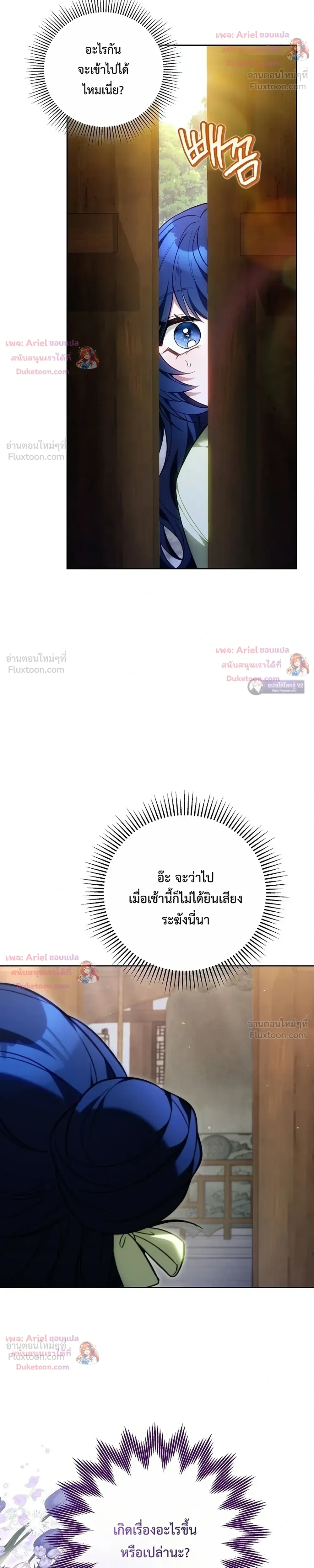 หน้าที่ 41