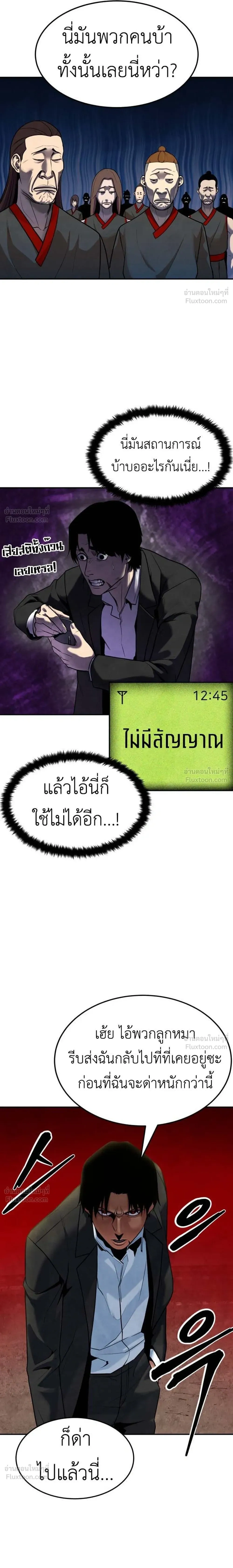 หน้าที่ 23