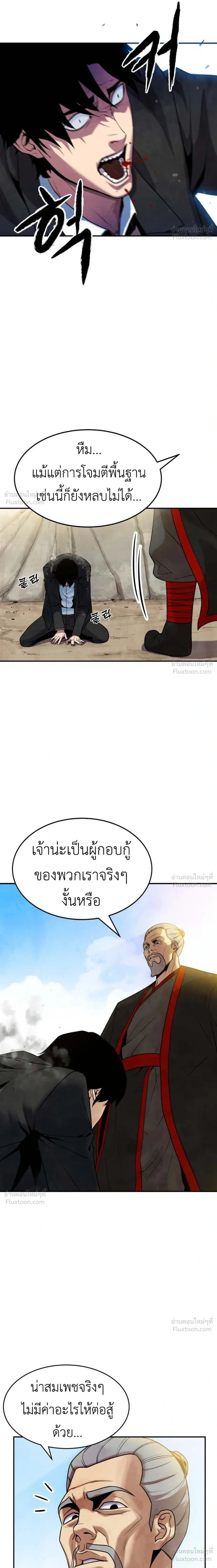 หน้าที่ 37