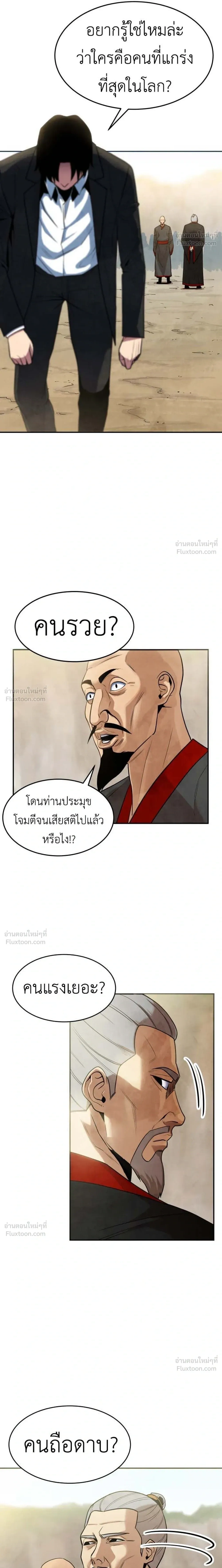 หน้าที่ 41