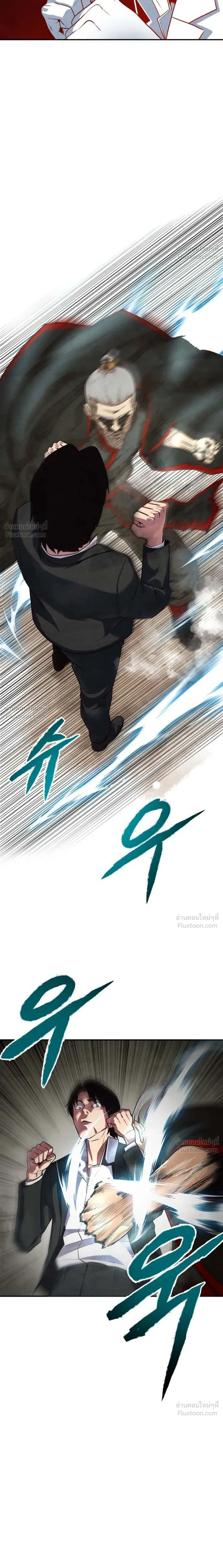 หน้าที่ 34