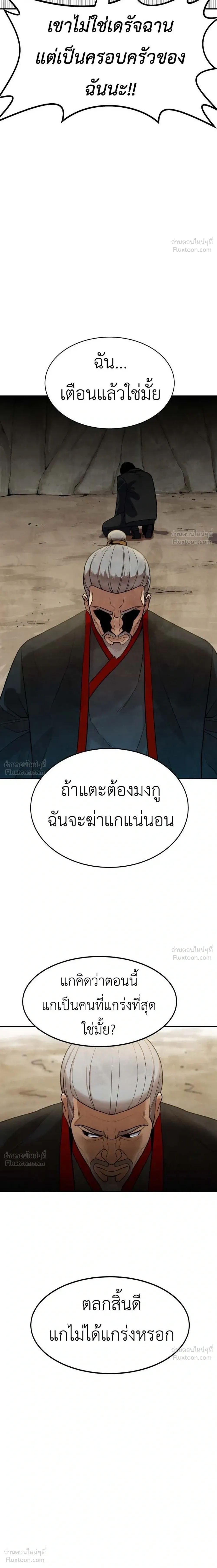 หน้าที่ 40
