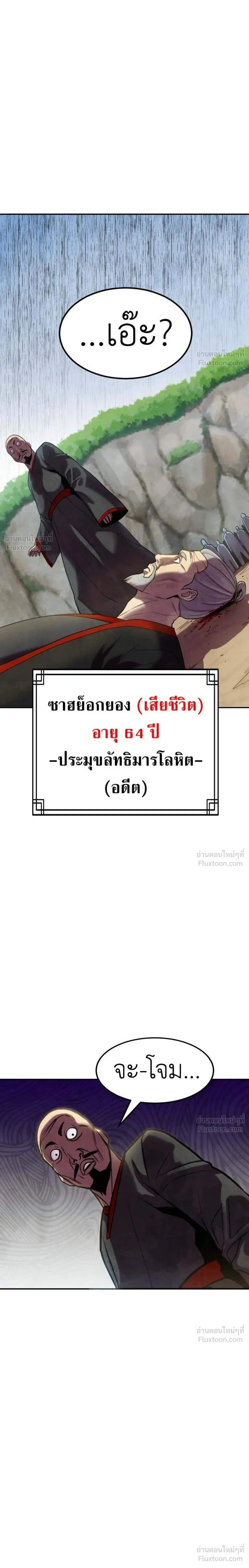 หน้าที่ 46