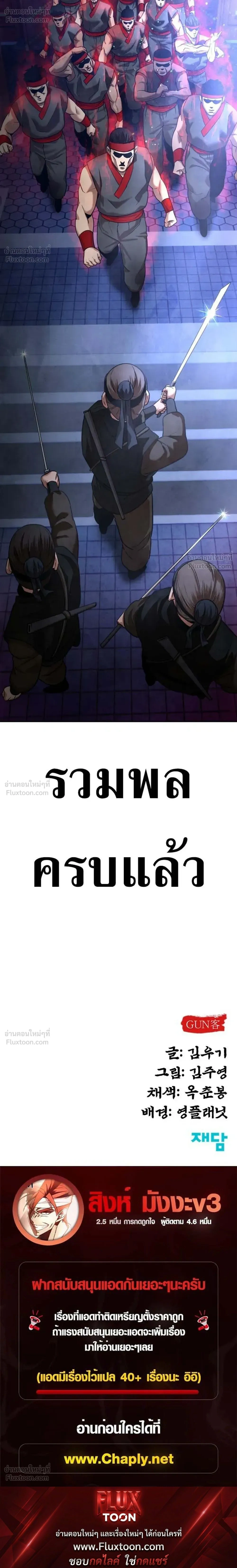 หน้าที่ 34