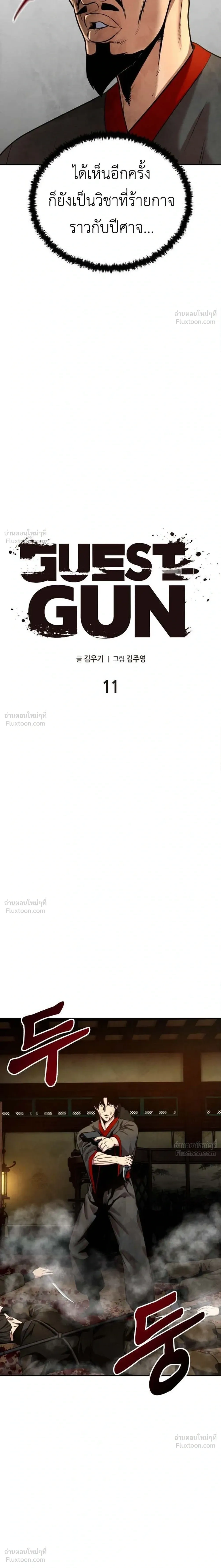 หน้าที่ 20