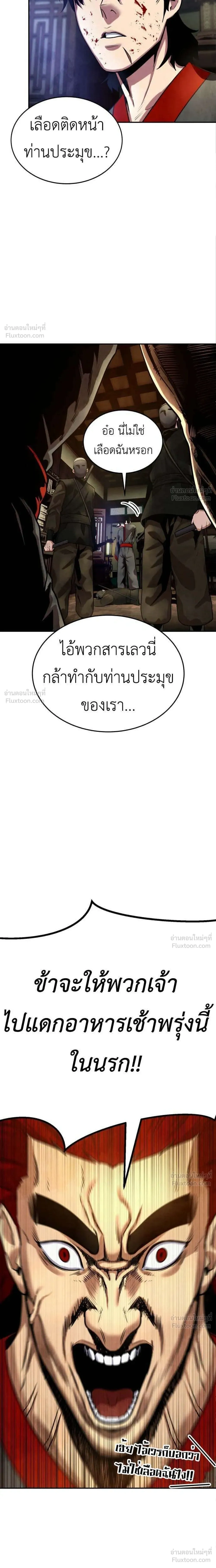 หน้าที่ 30