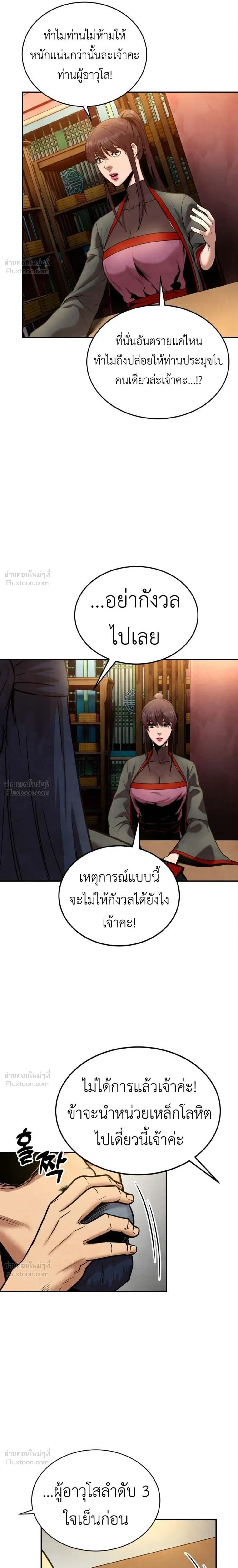 หน้าที่ 27