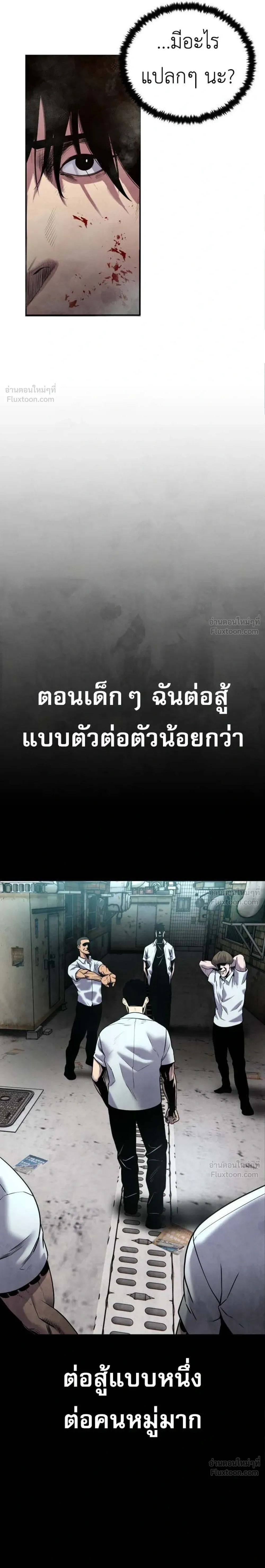 หน้าที่ 21