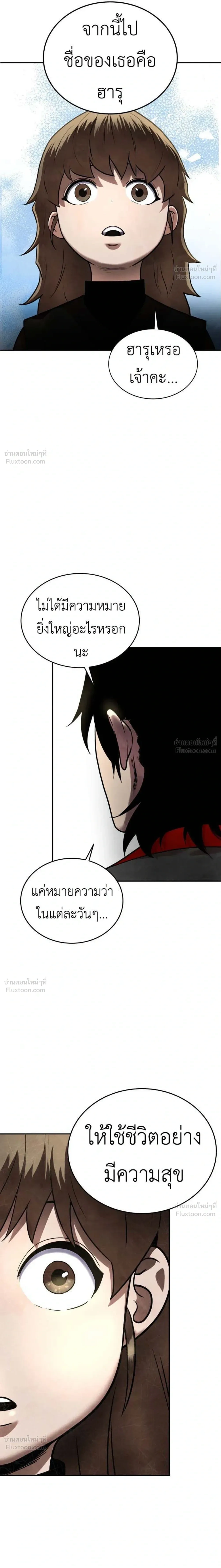 หน้าที่ 31