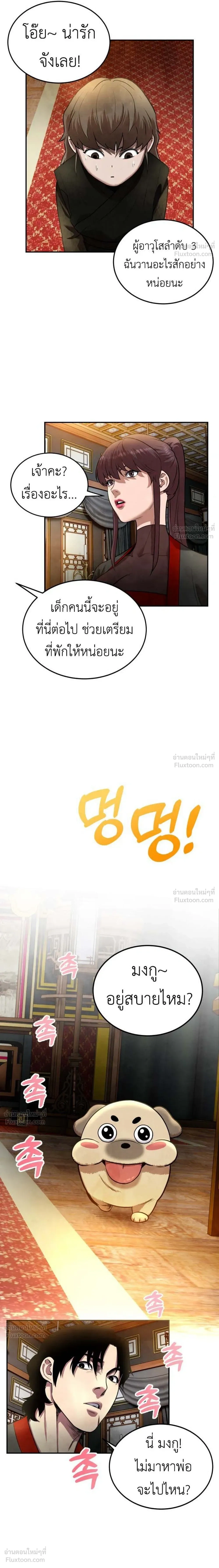 หน้าที่ 27