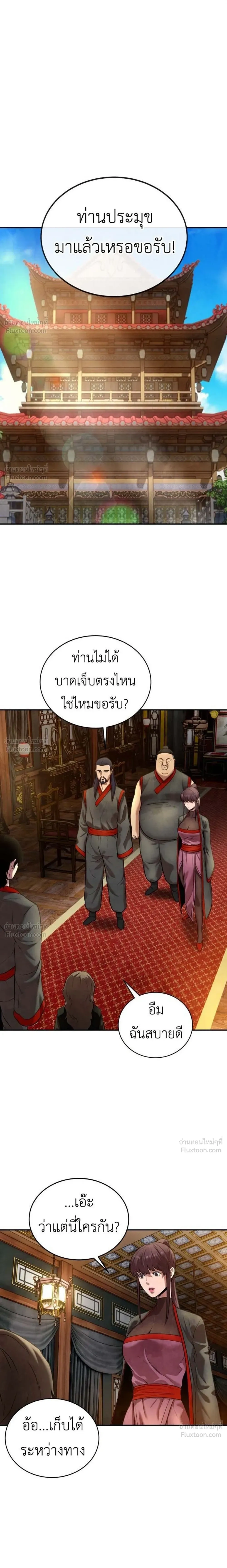 หน้าที่ 26