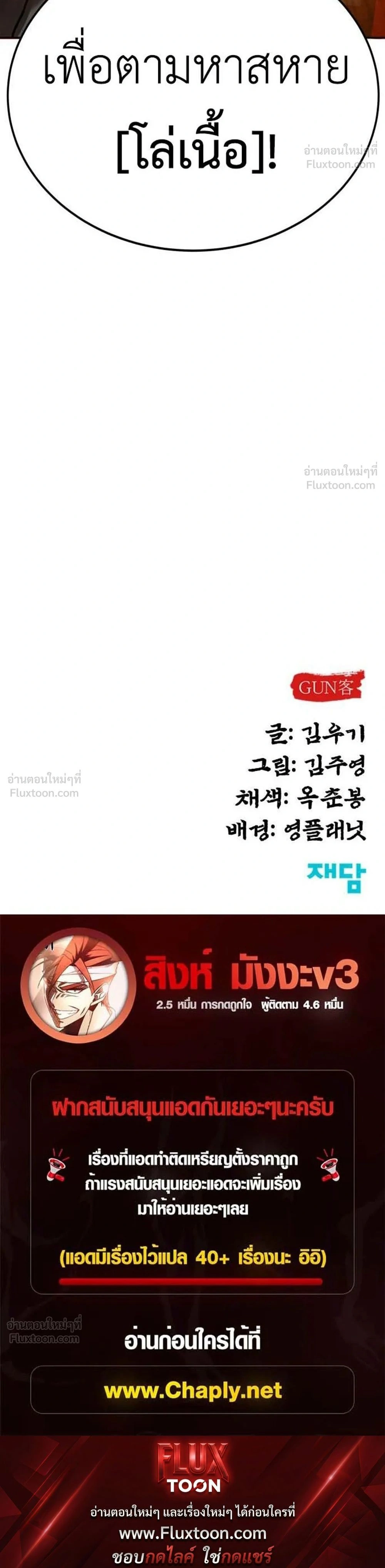 หน้าที่ 35