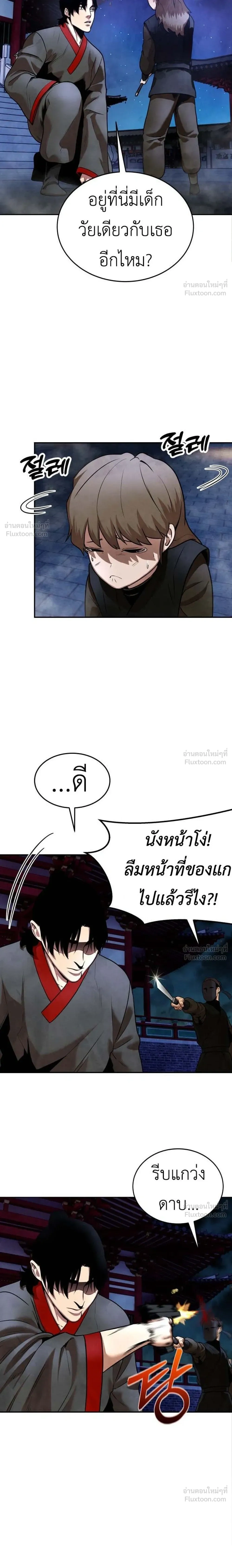 หน้าที่ 18