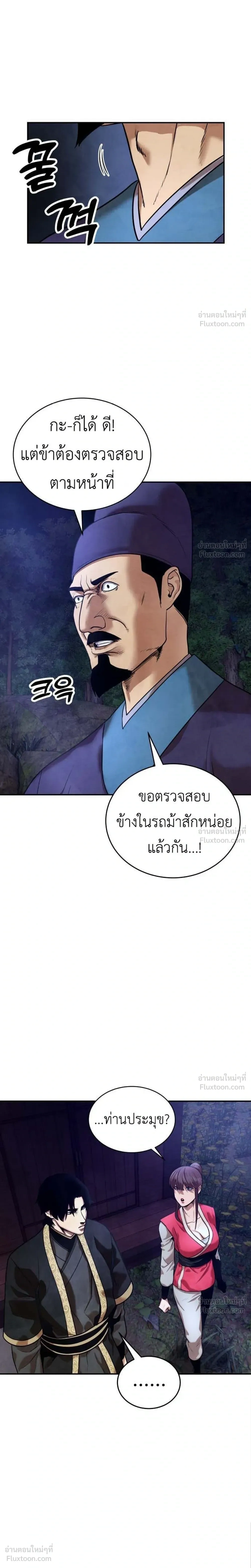หน้าที่ 26