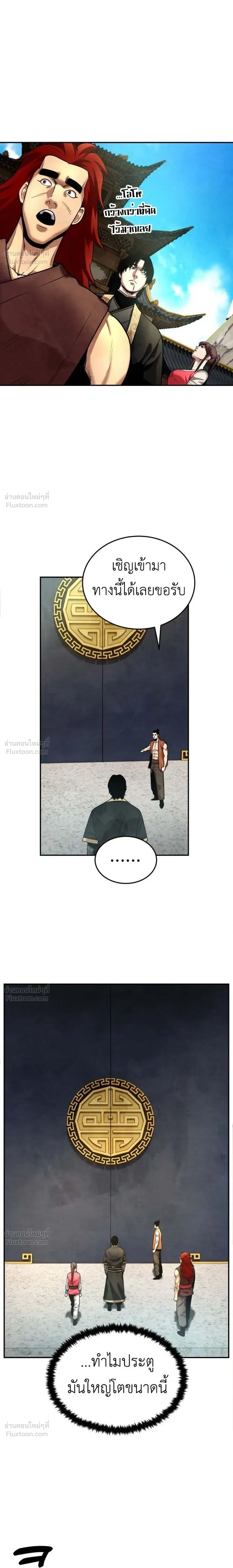 หน้าที่ 22