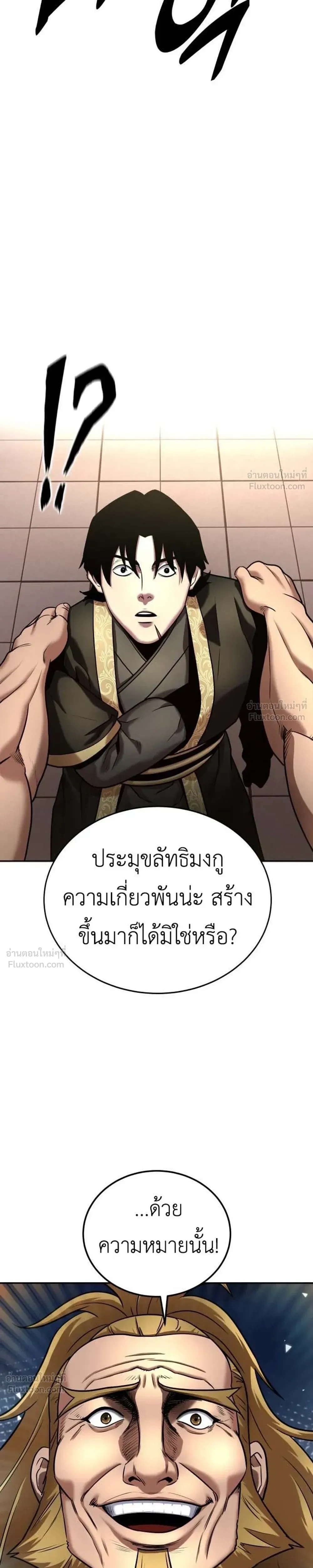หน้าที่ 30