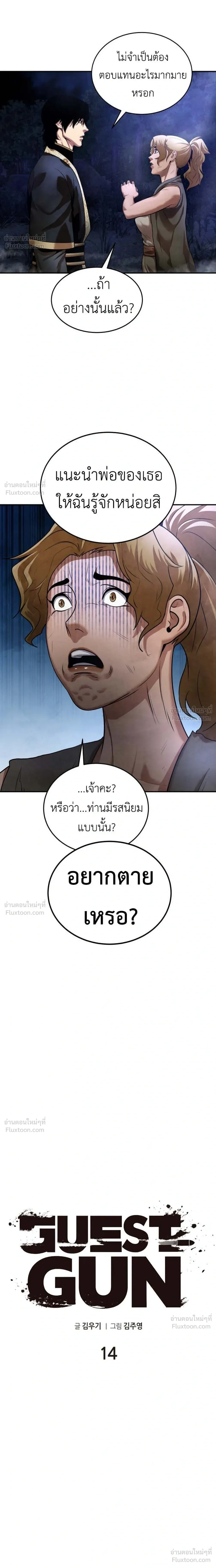 หน้าที่ 17