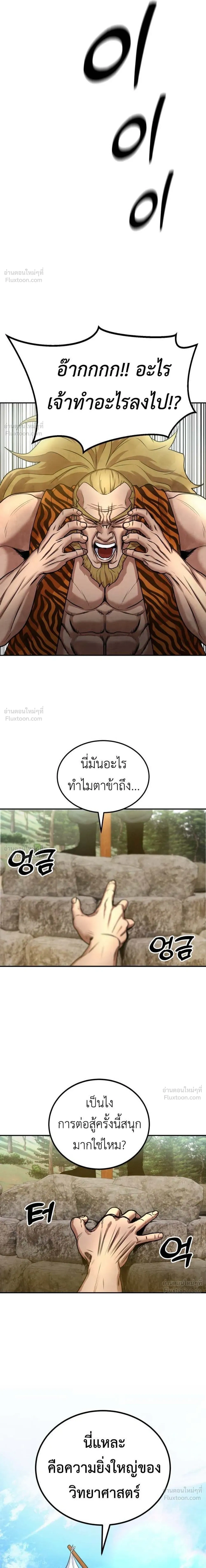 หน้าที่ 33