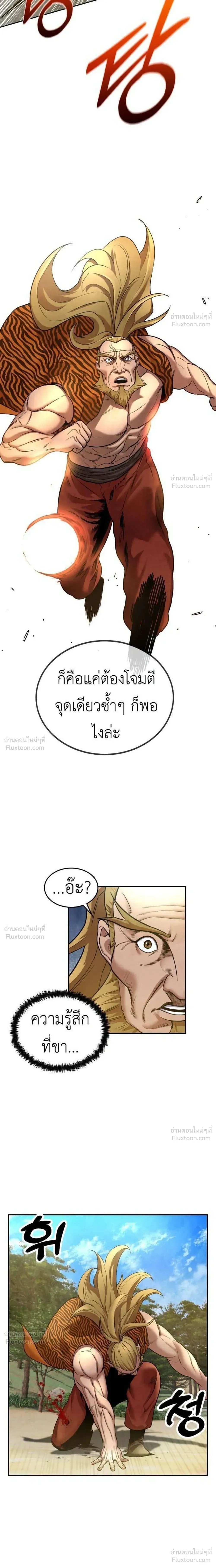 หน้าที่ 24