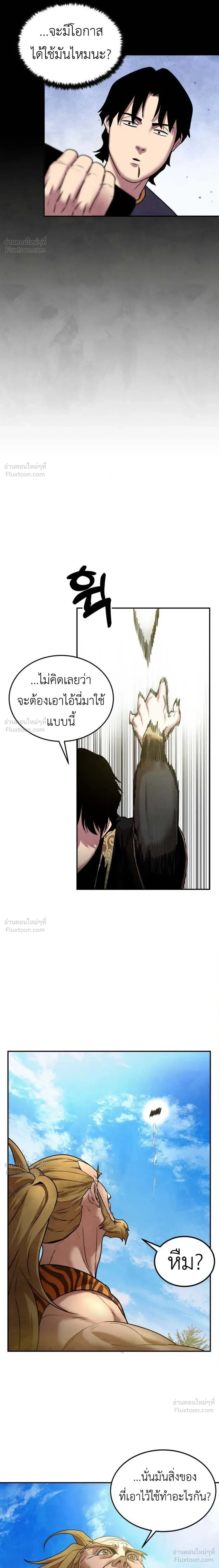 หน้าที่ 31