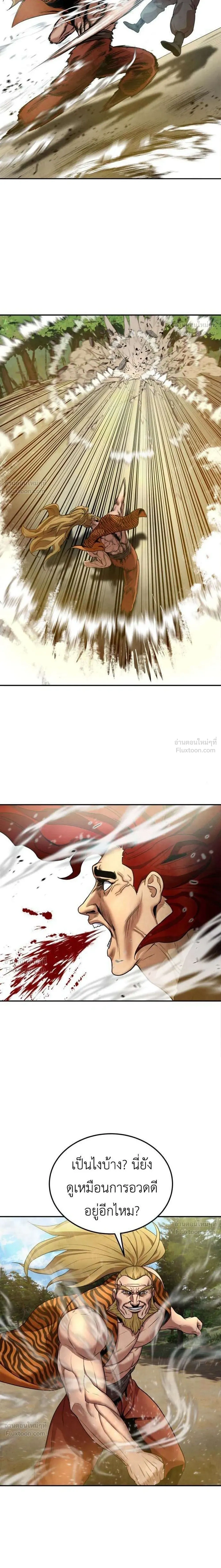 หน้าที่ 28