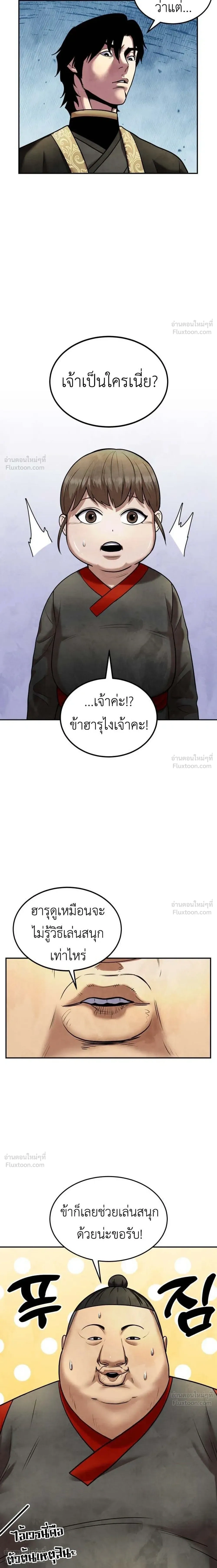 หน้าที่ 18