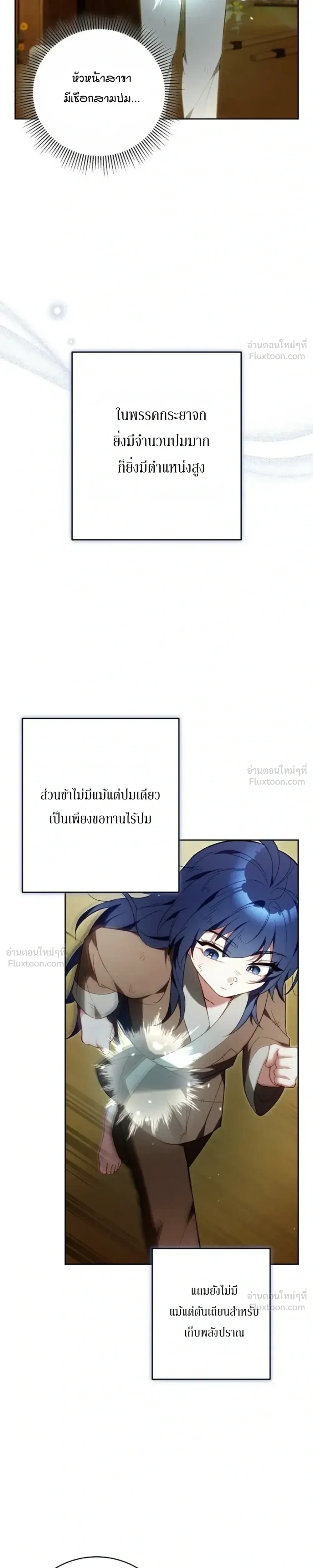 หน้าที่ 31