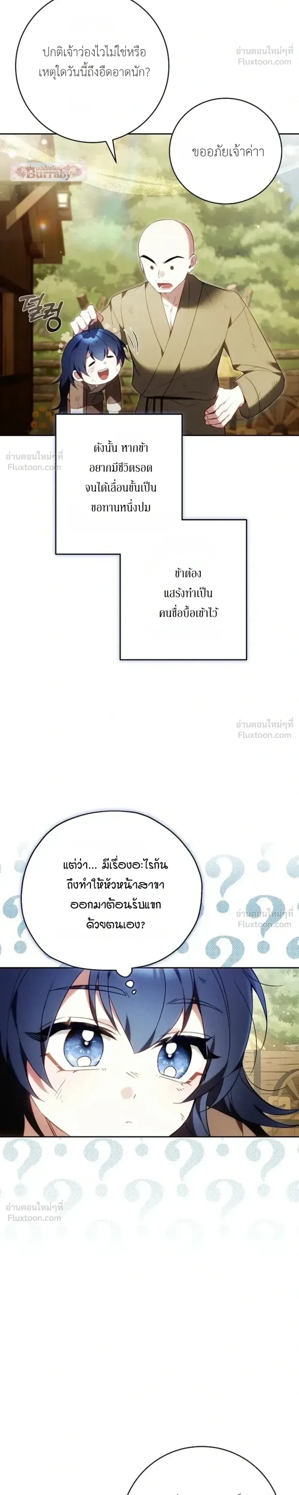 หน้าที่ 32