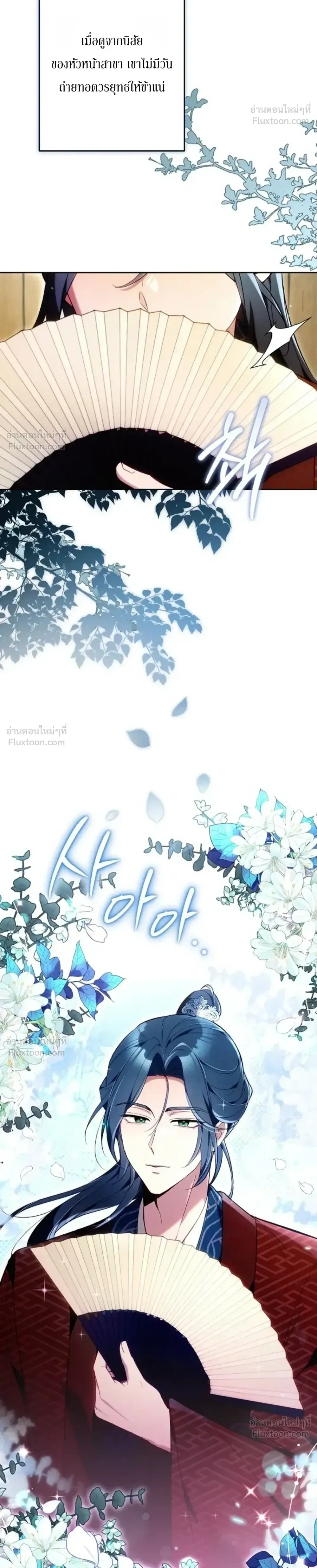 หน้าที่ 34