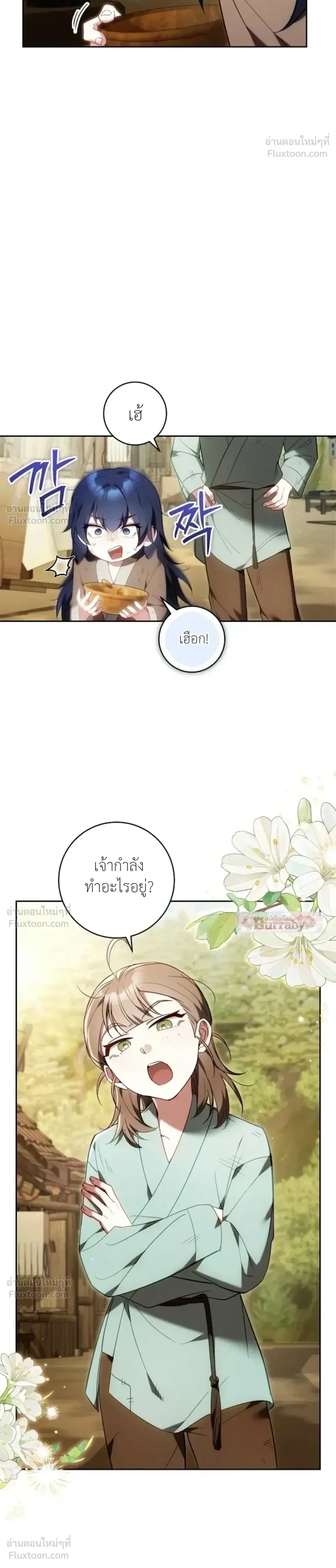 หน้าที่ 27