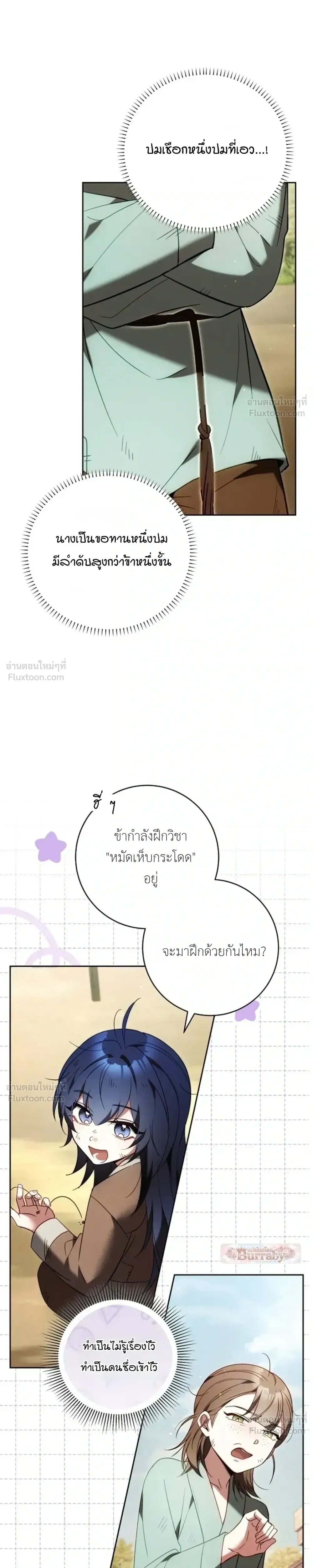 หน้าที่ 28