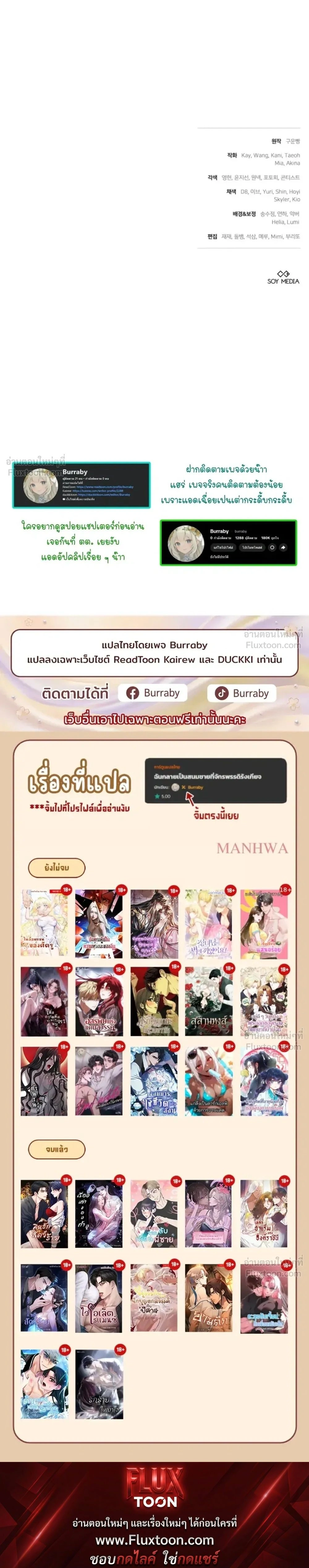 หน้าที่ 37