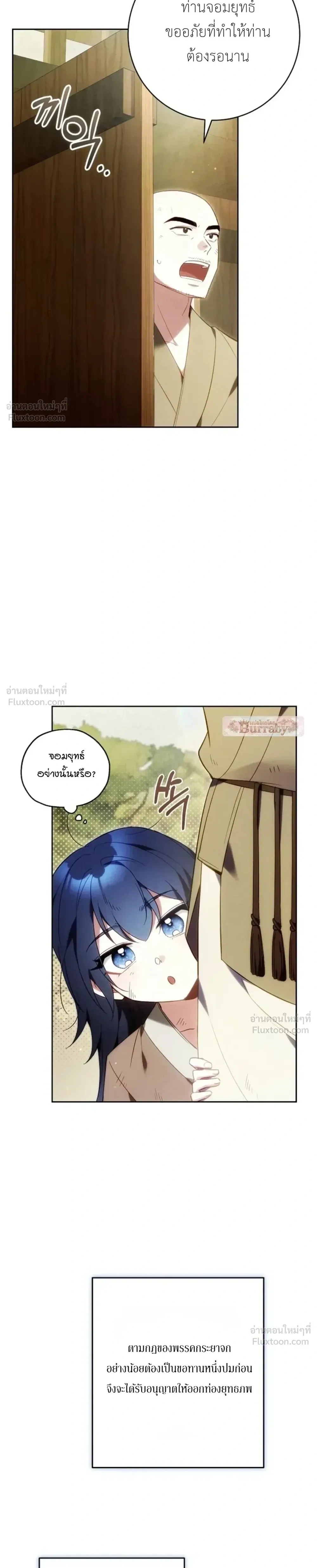 หน้าที่ 33