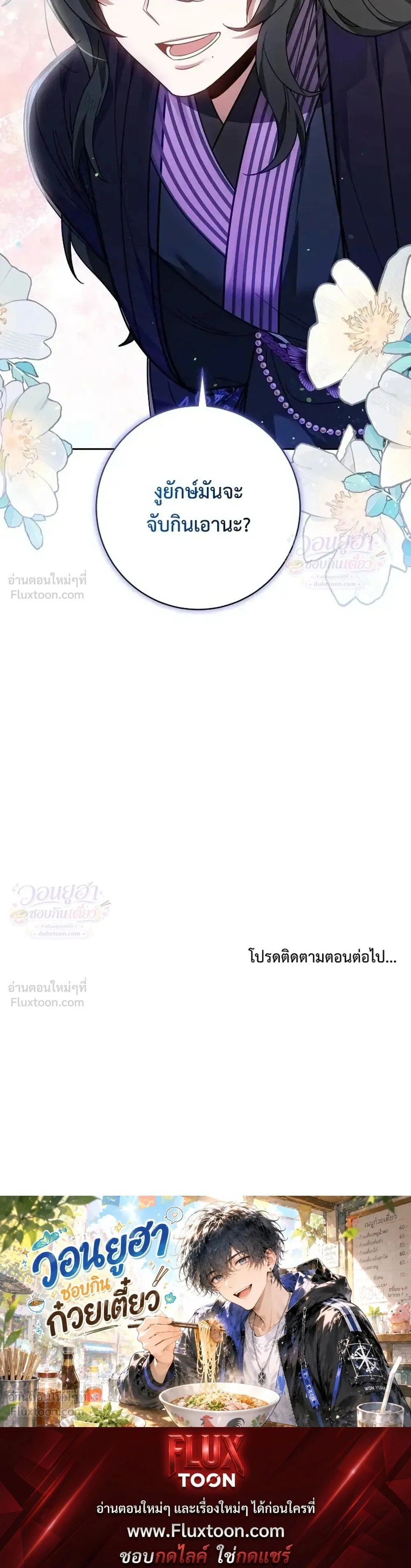 หน้าที่ 42