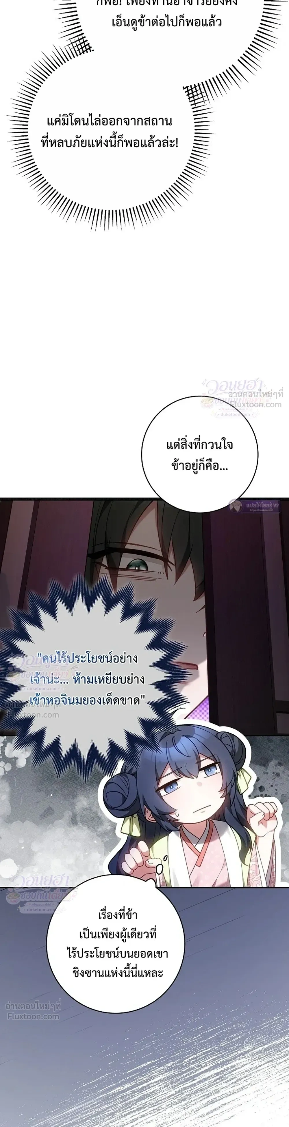 หน้าที่ 32