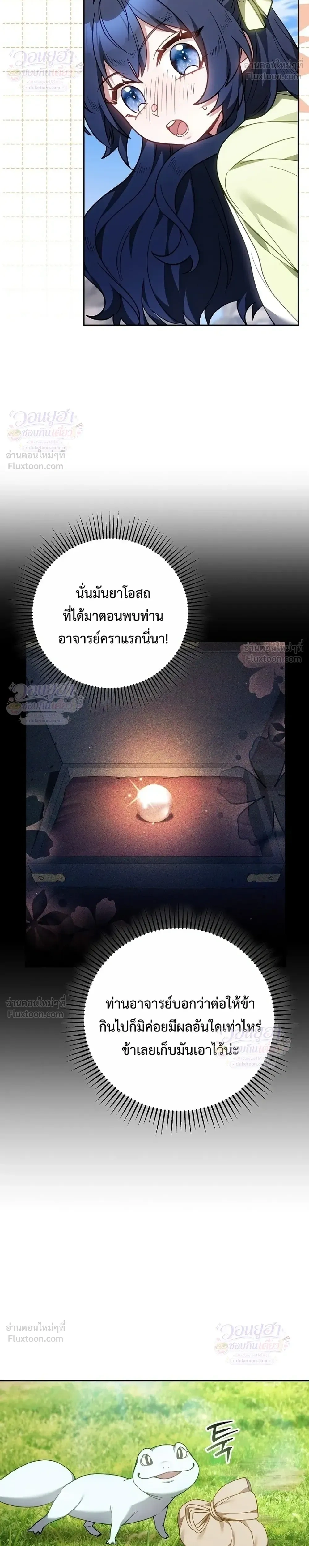 หน้าที่ 36