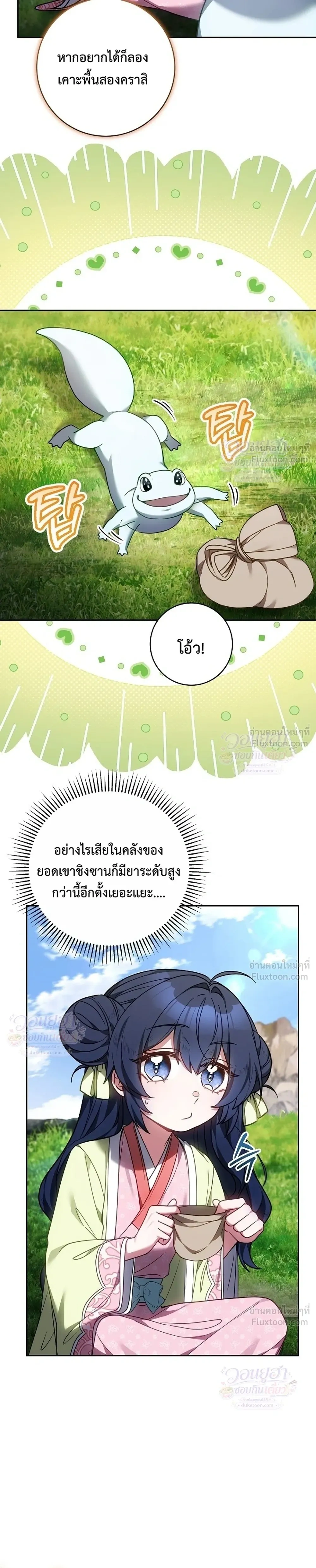 หน้าที่ 38