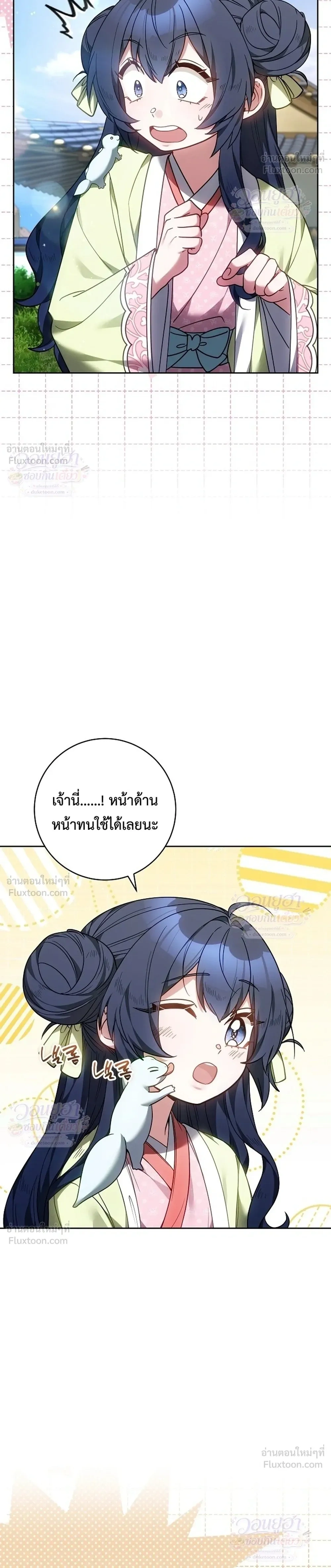 หน้าที่ 34