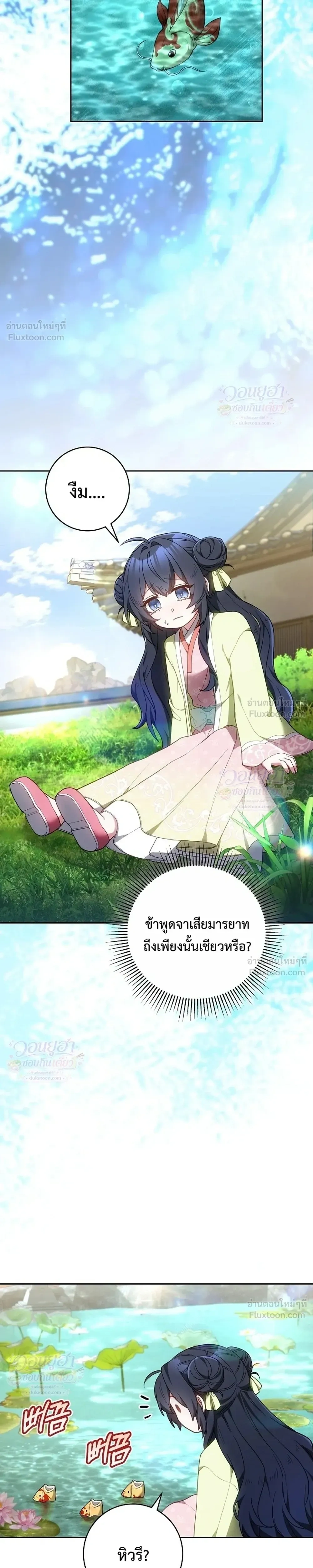 หน้าที่ 28
