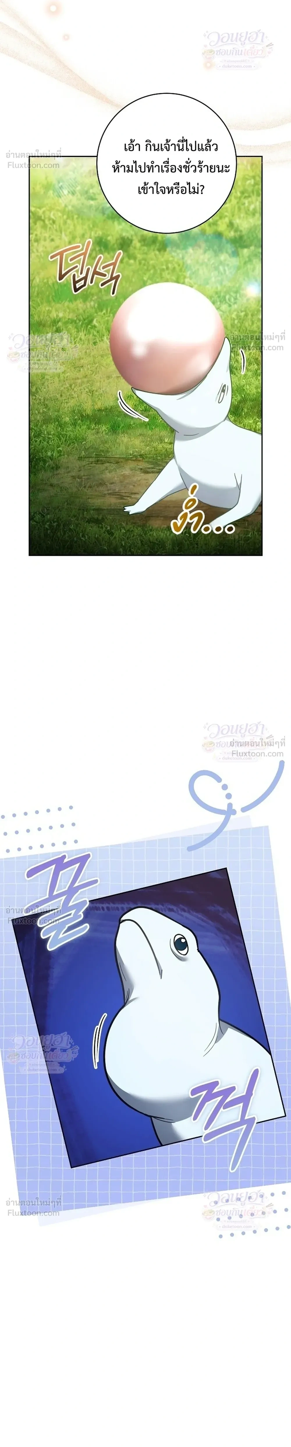 หน้าที่ 39