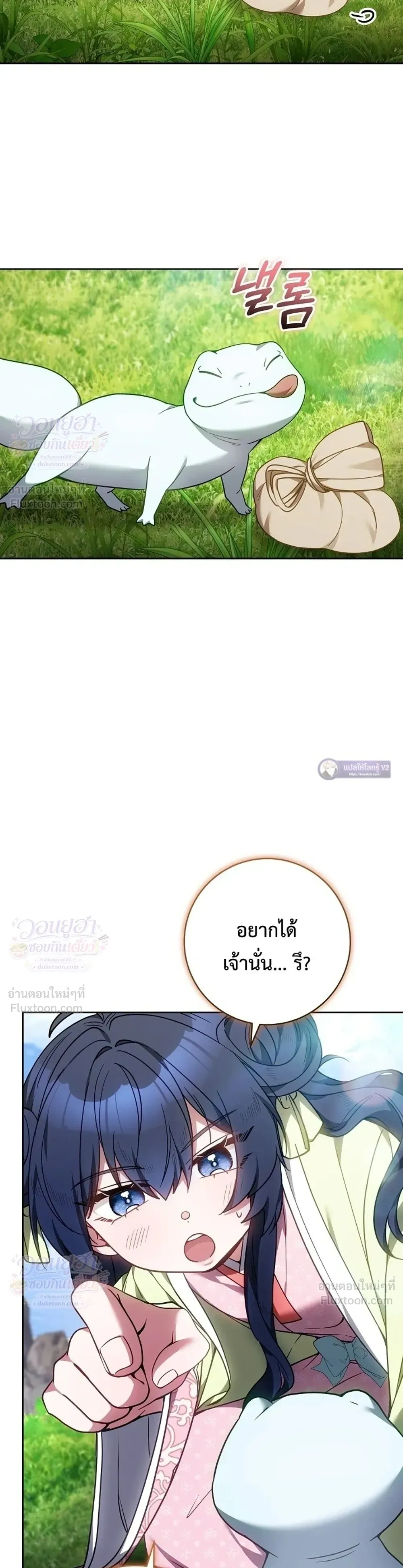 หน้าที่ 37