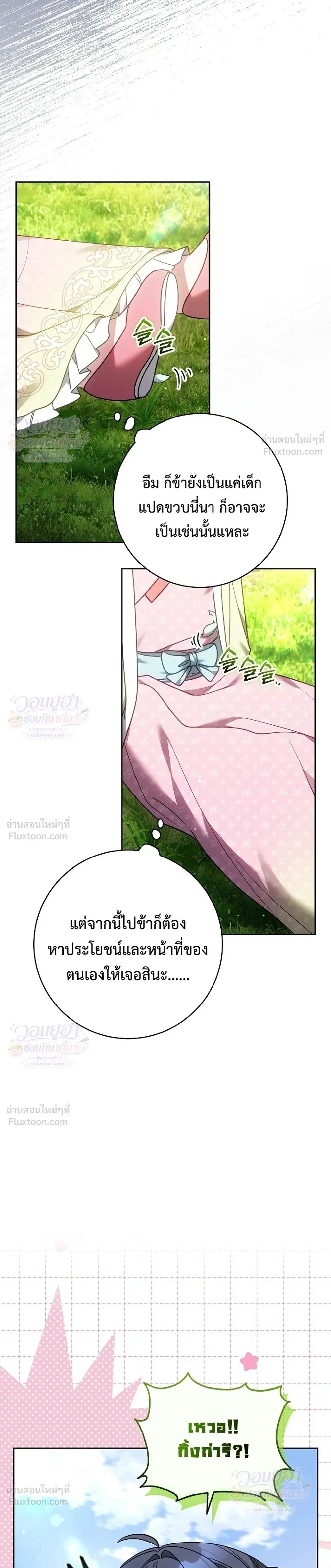 หน้าที่ 33