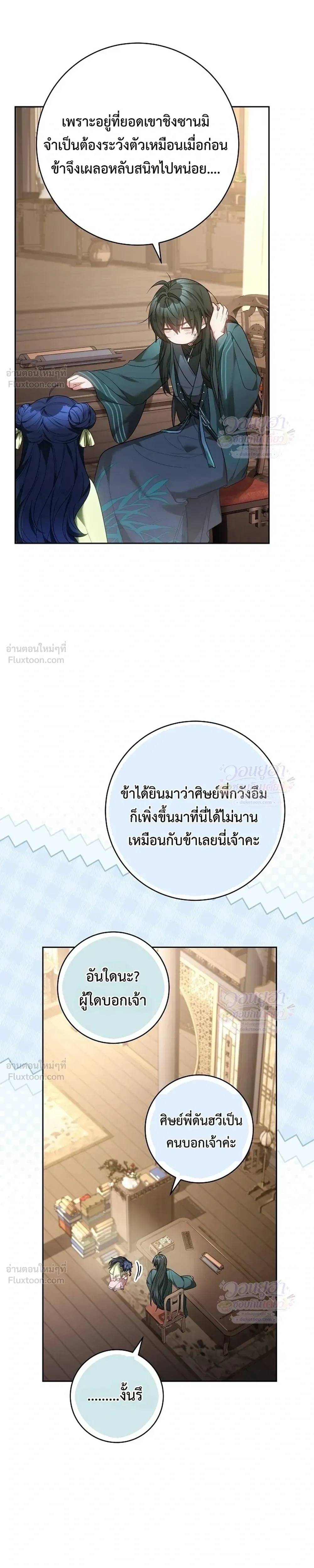 หน้าที่ 10
